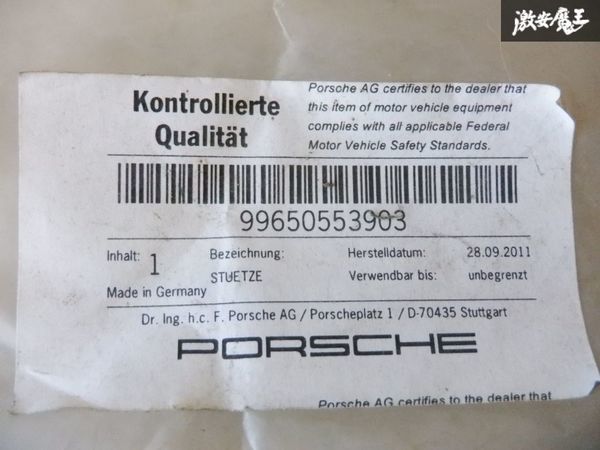 【未使用】 純正 PORSCHE ポルシェ911 996 カレラ フロントバンパー ブラケット 左 左側 LH 99650553903 即納 棚9-3-D_画像2