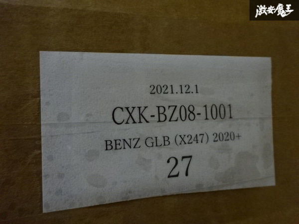 ☆CXK 社外 GTルック グリル ベンツ 2020年~ X247 GLB200d GLB250 パナメリカーナ 縦フィン カメラホール無し AMG装着不可 新品！ 即納！_画像9