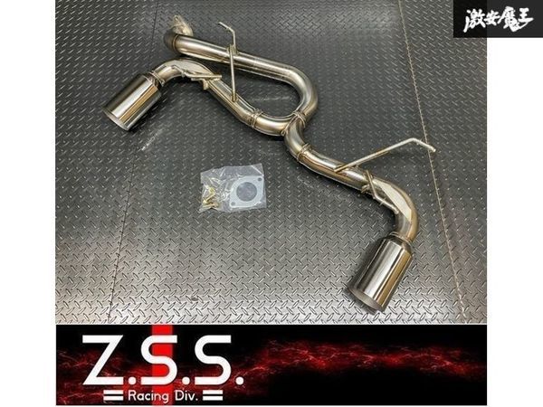 ☆Z.S.S. Attack-ST ZN6 ZC6 86 BRZ 後期 左右出し ストレート マフラー 軽量 競技用 オールステンレス リアピース交換 在庫有り ZSS_画像1