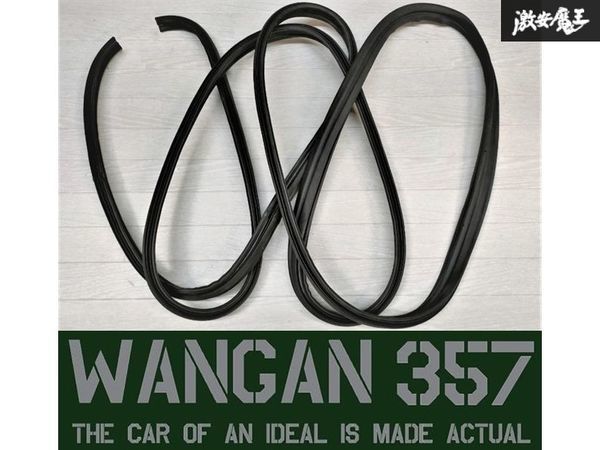 ※WANGAN357 トヨタ ハイエース 200系用 リアゲート バックドア ラバー ウェザーストリップ ゴム ワイド ハイルーフ 新品! 在庫有り!の画像1