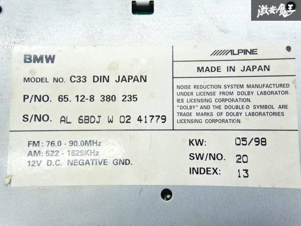 【保証付】BMW 純正 E36 318is 1DIN カセットデッキ カセット プレーヤー ラジオ AM FM C33 DIN JAPAN 即納 棚A-2-3_画像6