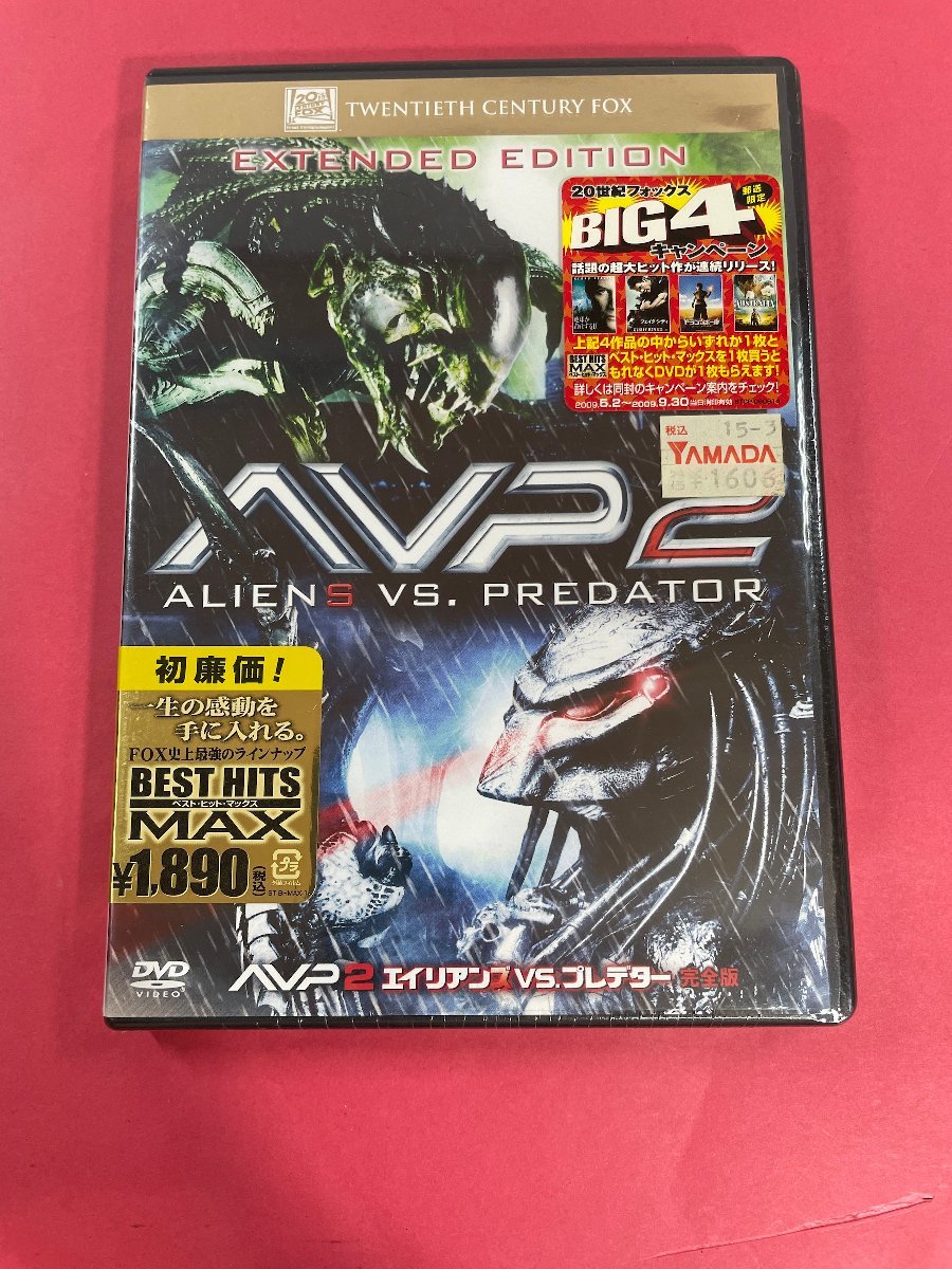 【再生未確認】【一部未開封】DVD まとめて 名作 スターウォーズ SAGA ハリーポッター マイケルジャクソン【長期保管品】_画像9