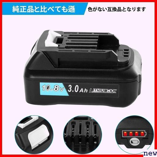 新品★ Akkopower cl107fd マキタ 10.8v バッテリー マキタ 3 バッテリー 10.8v マキタ 50_画像2