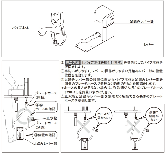 Yahoo!オークション - 猫の水栓 可愛い しっぽを踏んで吐水する Yahoo!オークション - 猫の水栓 可愛い しっぽを踏んで吐水する