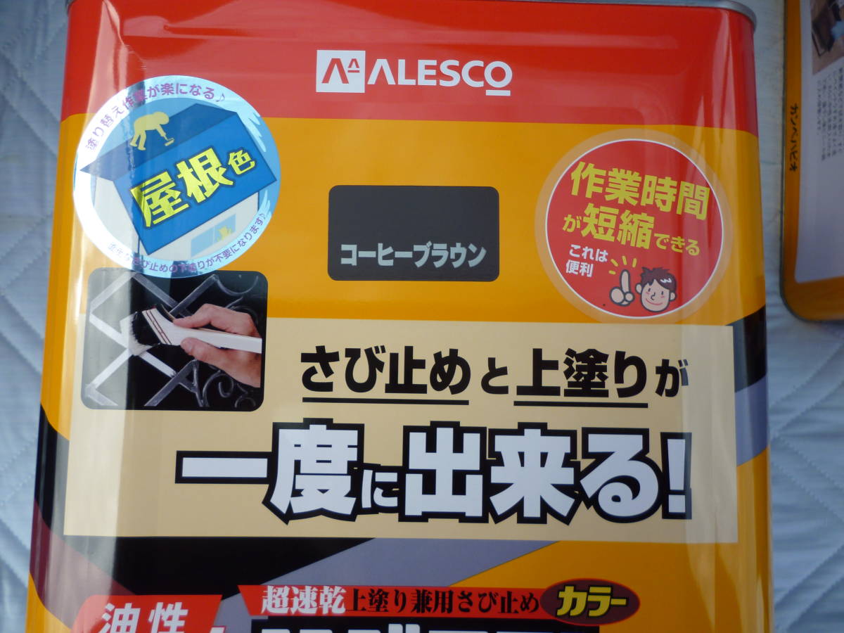  can pe is pio- rust tech to- coffee Brown - rust cease . on coating . same time able to paints oiliness 1 can 14Kg unopened unused used treatment 