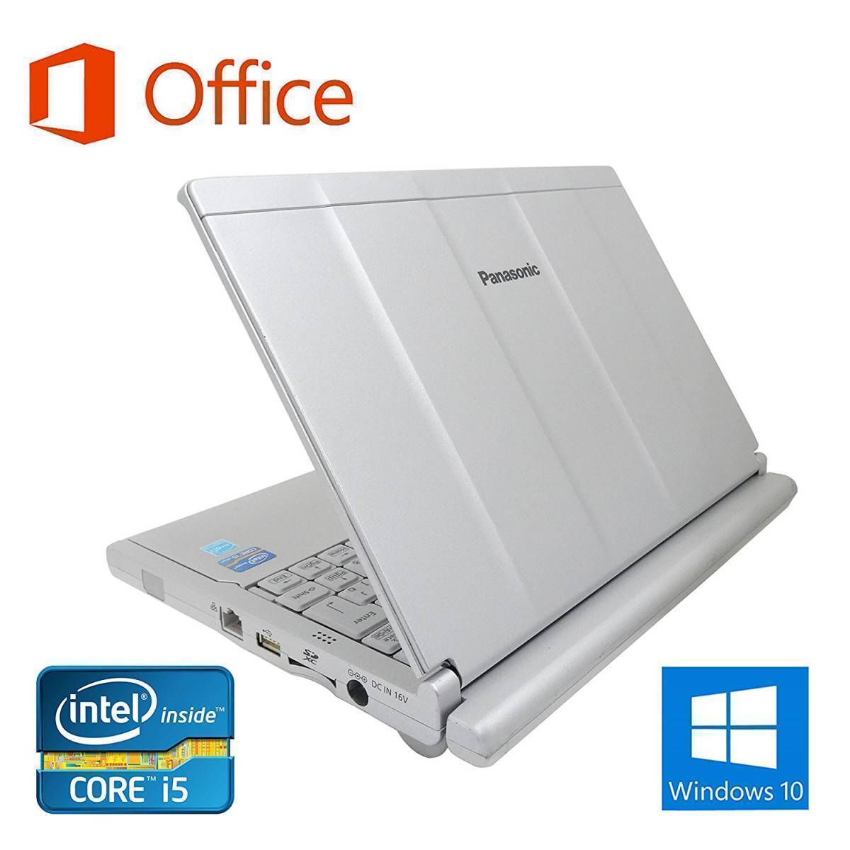 【サポート付き】快速 美品 CF-SX2 パナソニック Panasonic Windows10 PC パソコン Office2016 SSD:960GB & ウイルスセキュリティZERO_画像4