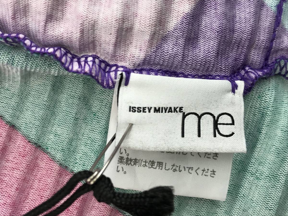 50056G ★本物保証★20000円値下げ！ 新品 タグ付き イッセイミヤケ me ISSEY MIYAKE ジャケット カーディガン マルチカラー 服 ジャケット_画像2