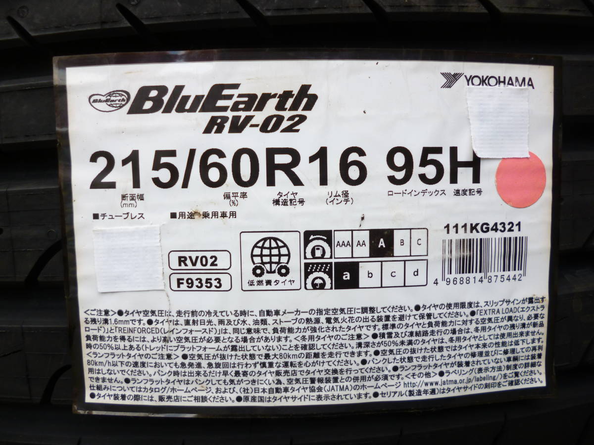 新品ヨコハマ☆ブルーアースRV02☆215/60R16☆4本☆エスティマカムリマークXジオヴェゼルオデッセイCX-3プレサージュフォレスタークラウン_画像2