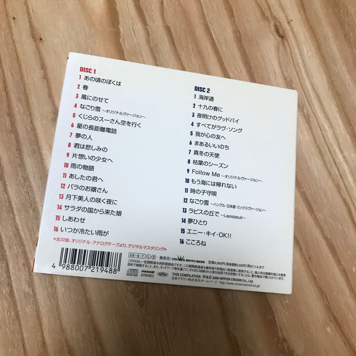 中古CD 視聴確認済み　IRUKA BEST イルカ ベスト　アルバム　2枚組　なごり雪_画像9