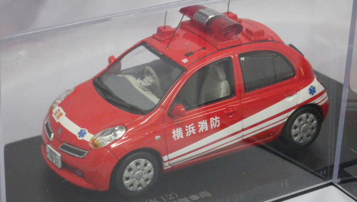 CAR-NEL 横浜市消防局救命活動隊車両2台セット NISSAN MARCH(K12)+NISSAN CUBE(Z12) S=1/43_画像2