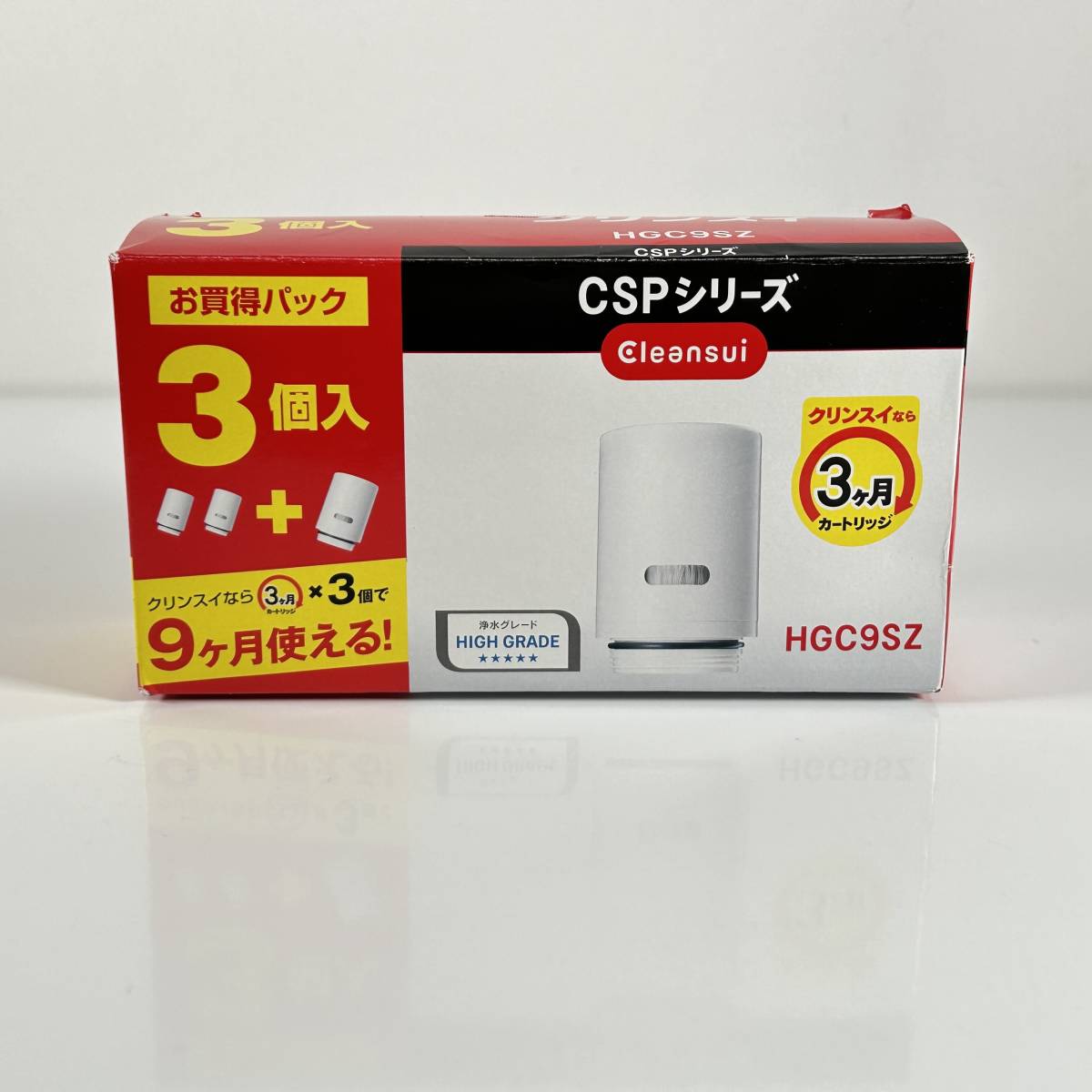 1円〜　未使用　三菱ケミカル　クリンスイ　浄水器用交換カートリッジ　HGC9SZ CSPシリーズ _画像2