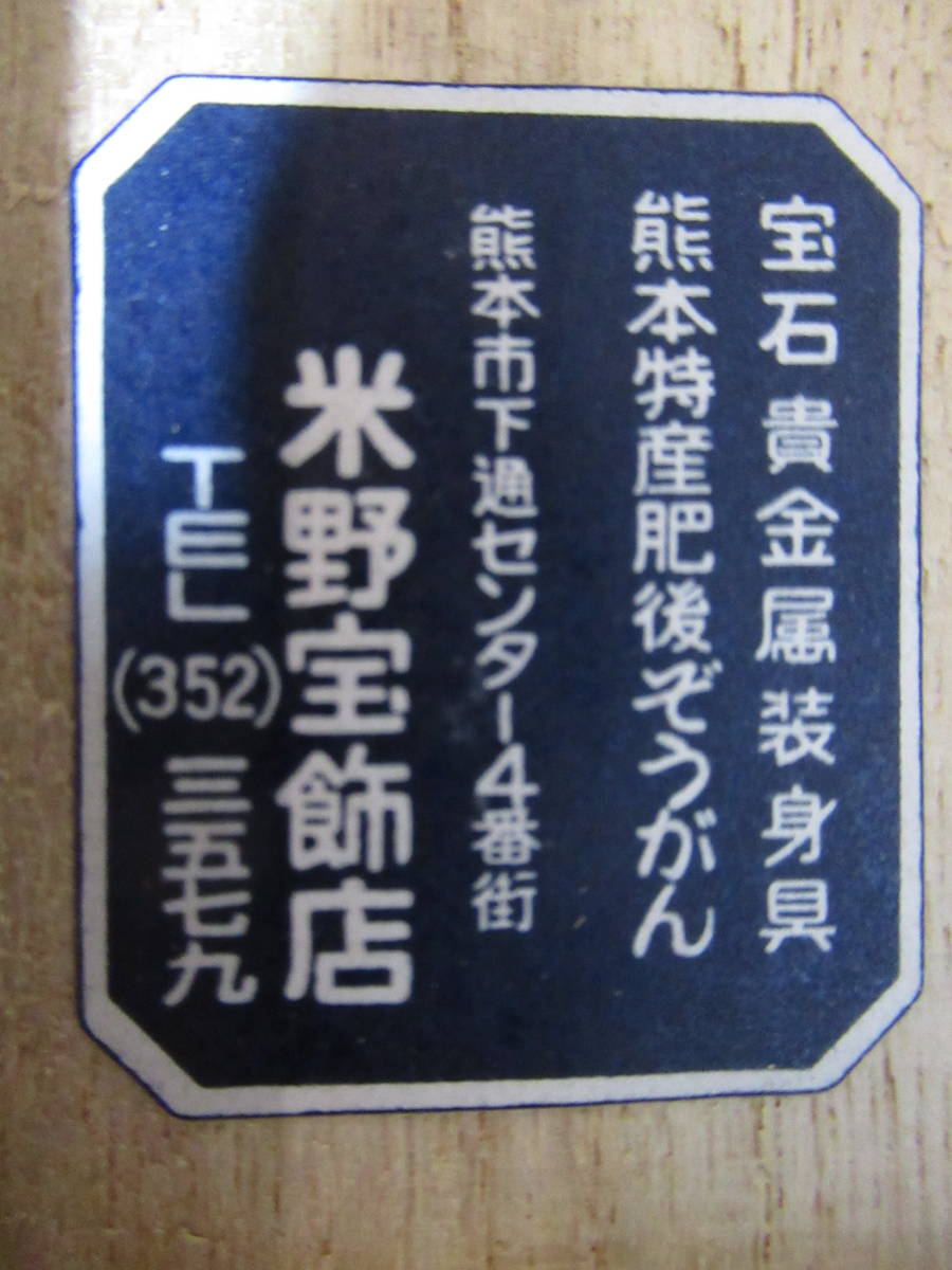 肥後象嵌　ペンダント　桐箱付き　菖蒲の花の図柄　長期保管品　押し入れ整理品　_画像2