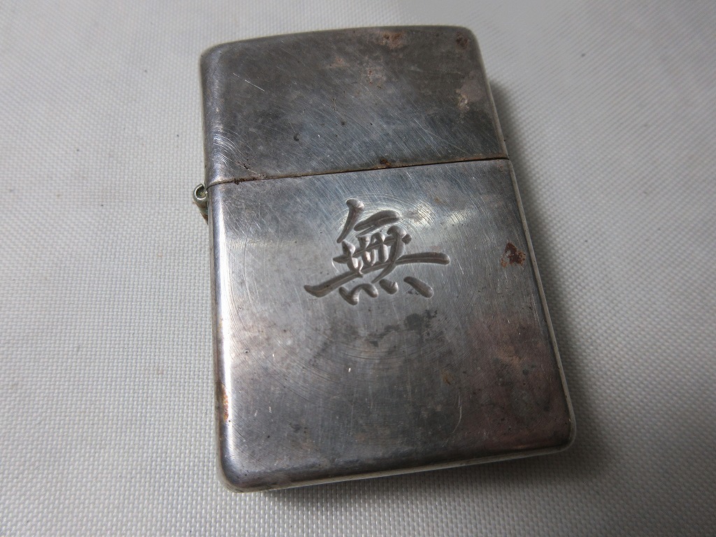  ジャンク品　ライター Zippo ジッポ STERLING スターリングシルバー 2004年製_画像1