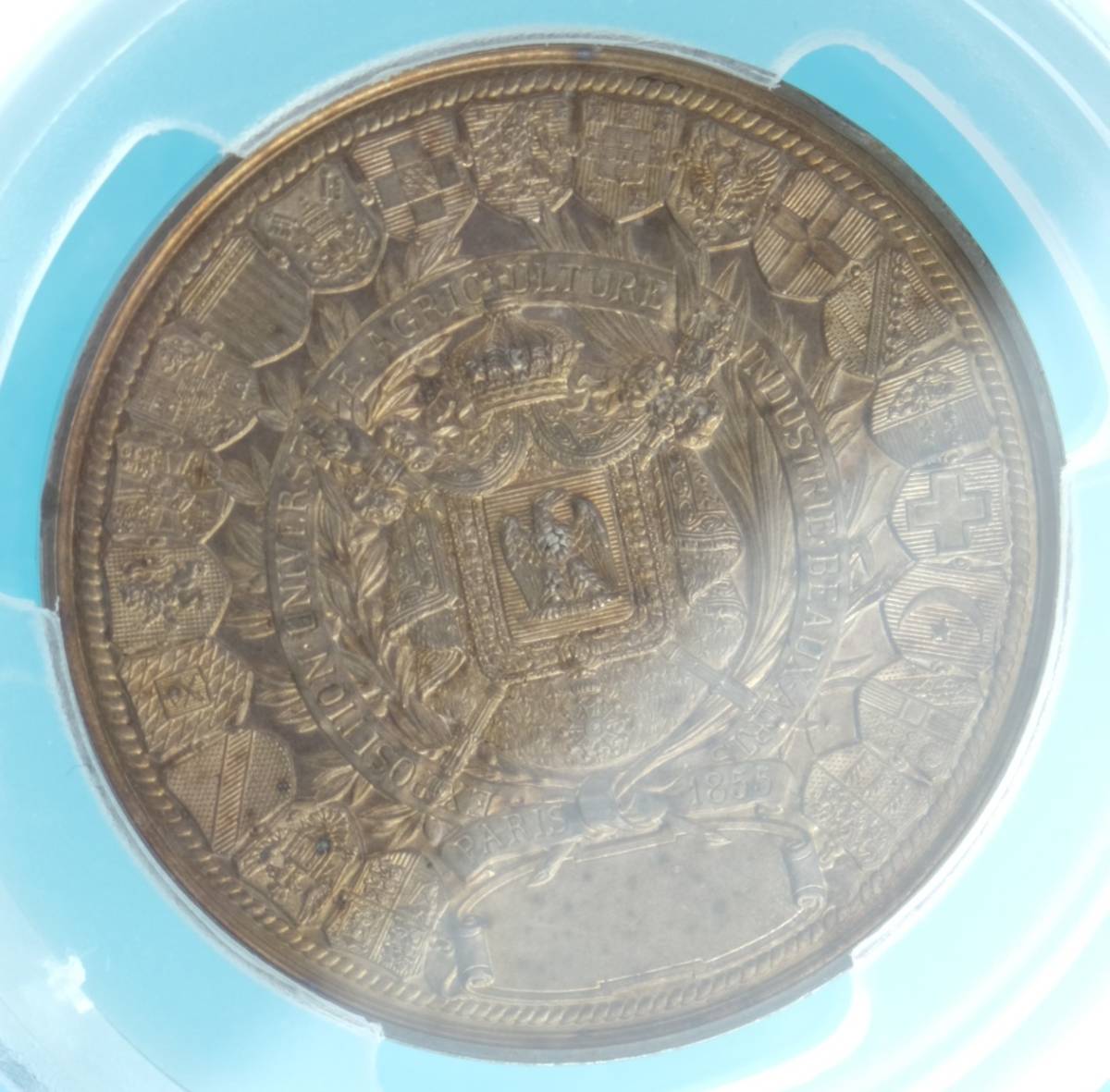 【トーン】1855 フランス ナポレオン3世 パリ万博開催記念 大型シルバーメダル PCGS SP63 準最高鑑定 クレジットカードOK 銀貨_画像7
