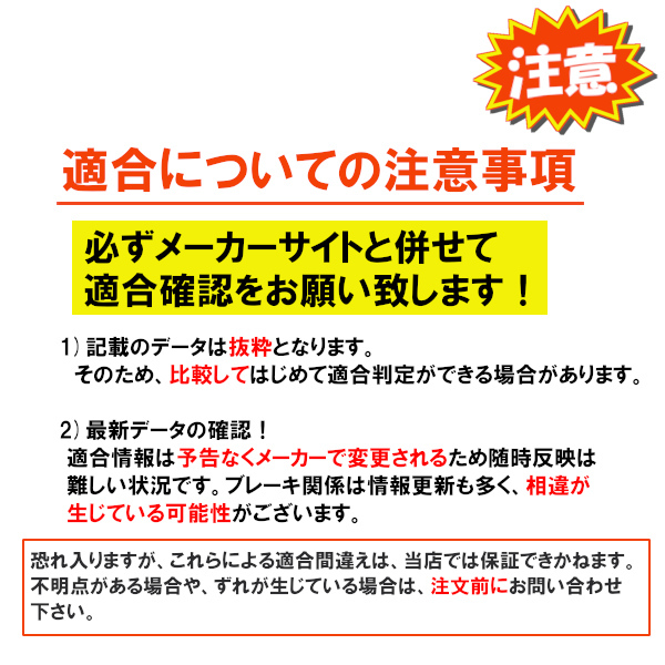 DIXCEL ディクセル EC ブレーキパッド フロントのみ インプレッサ WRX STi GC8 (SEDAN) 96/9～97/8 EC-361074_画像2