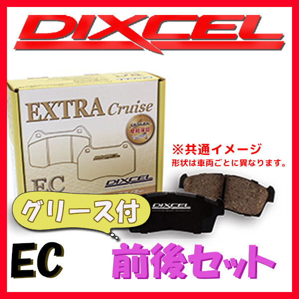 DIXCEL ディクセル EC ブレーキパッド 1台分 デリカスペースギア PD4W PD6W PD8W PE8W PF6W PF8W 94/5～07/01 EC-341078/345108_画像1