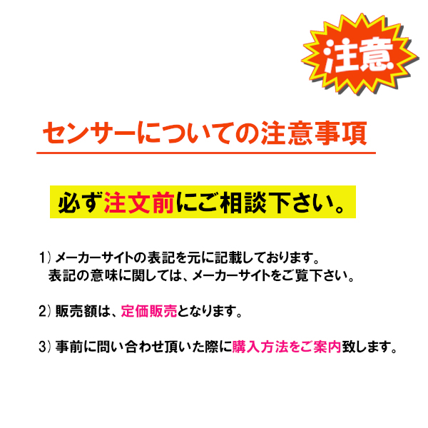 DIXCEL EC ブレーキパッド リア側 V50 T-5/T-5 AWD/2.5T MB5254/MB5254A EC-355264_画像3