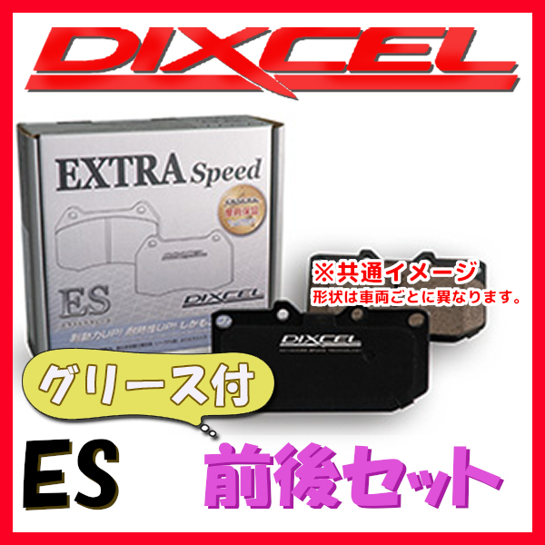 DIXCEL ES ブレーキパッド 1台分 W124 (WAGON) 300TD/E300TD 124193 ES-1110499/1150946