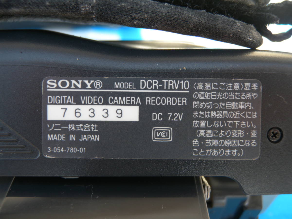 SONY ソニー MiniDVビデオカメラ メモリースティック DCR-TRV10 カールツァイスレンズ 通電確認済 中古_画像6