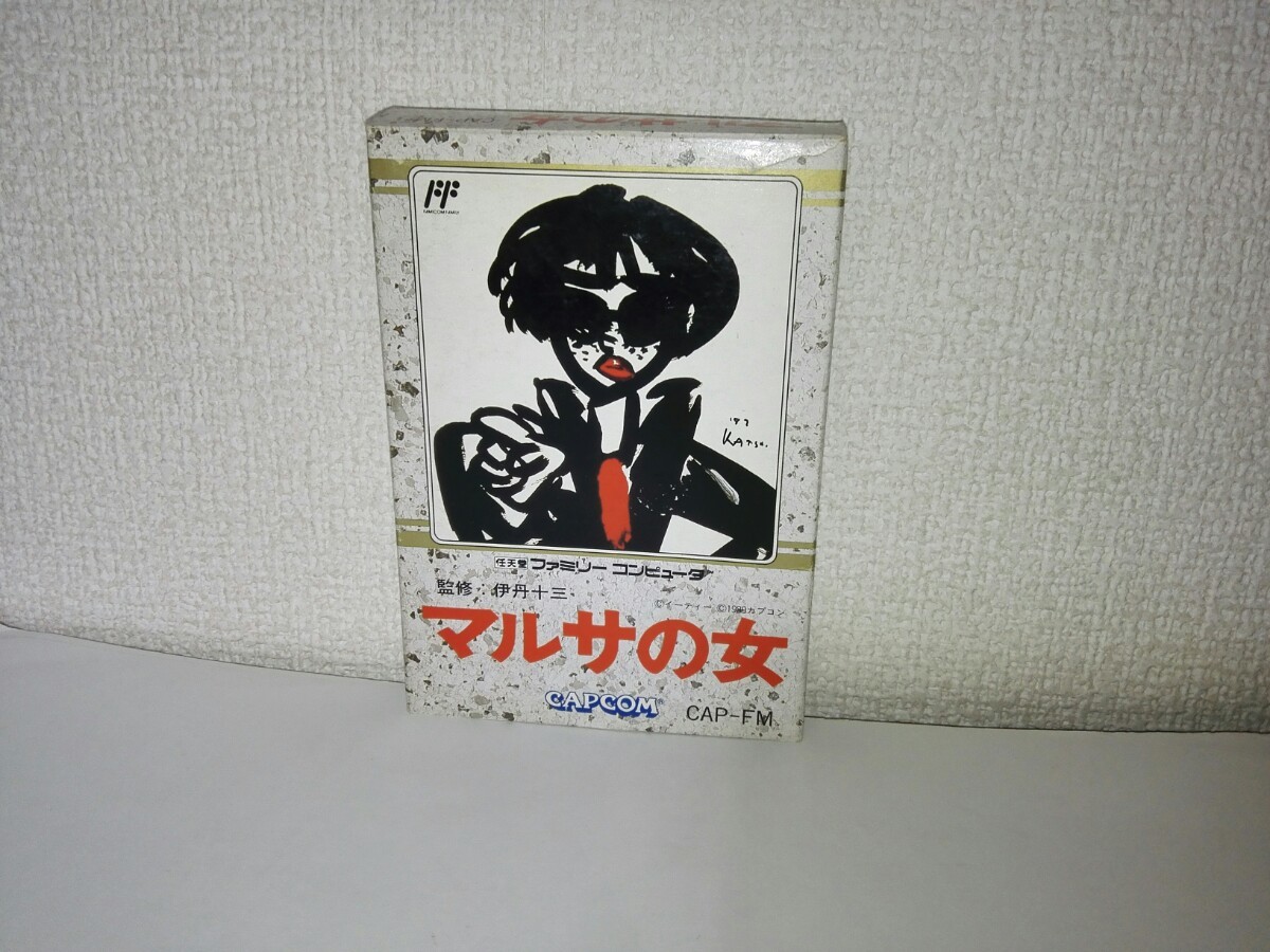 FC ファミコン マルサの女 箱・説明書付き 動作確認済み FAMICOM_画像1