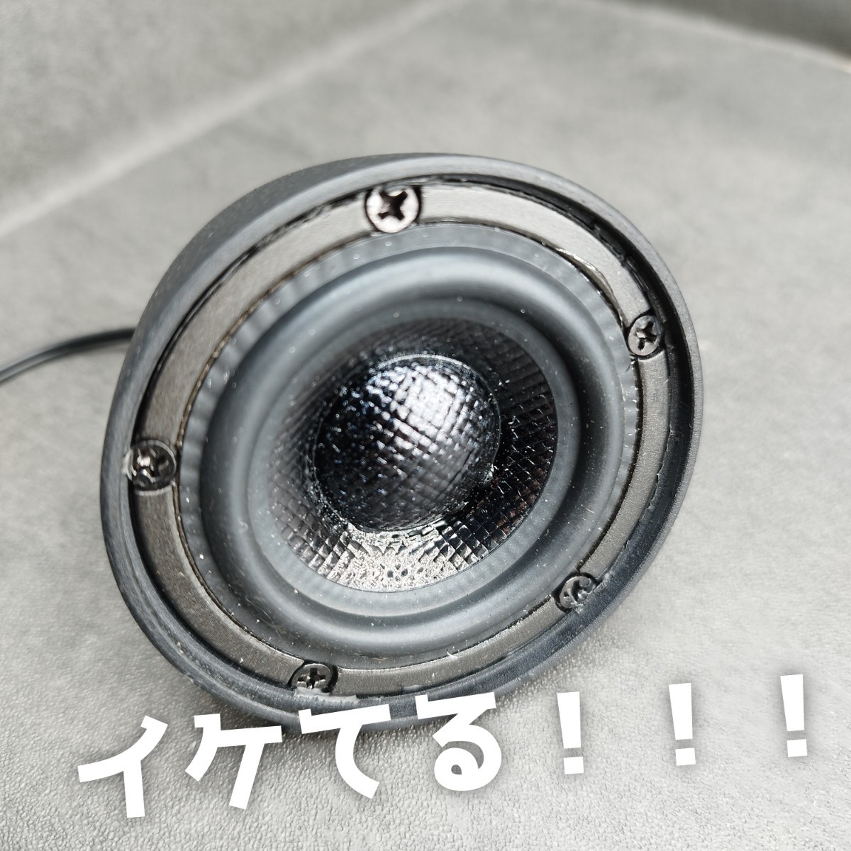 ラスト【高音質】オンダッシュ フルレンジ スピーカー スコーカー 
