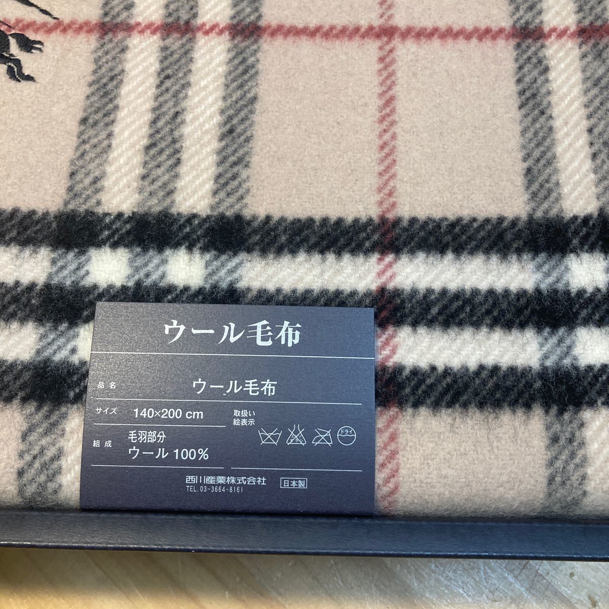 Y送料無料 815 未使用開封品【BURBERRY バーバリー】 ウール毛布