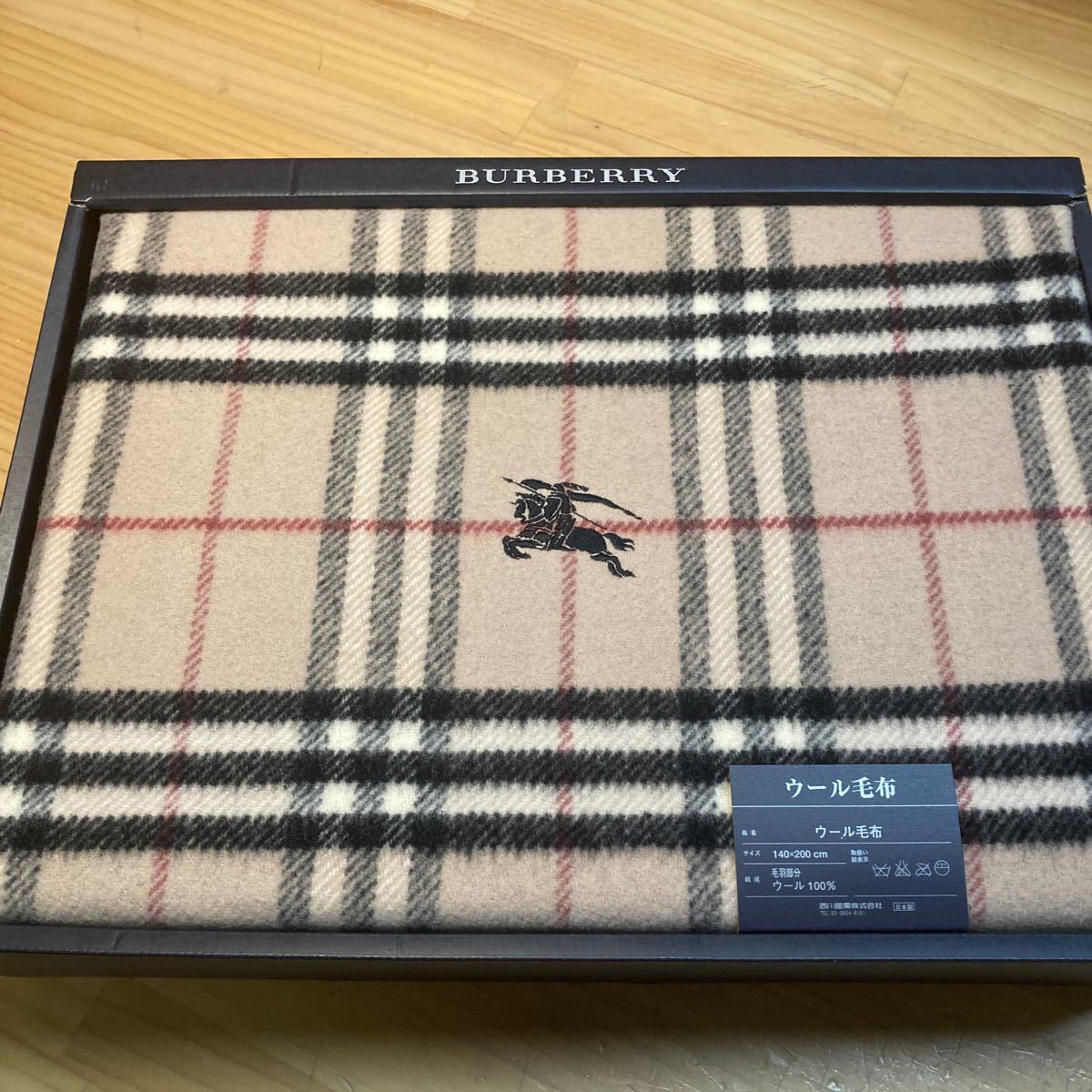 Y送料無料 815 未使用開封品【BURBERRY バーバリー】 ウール毛布