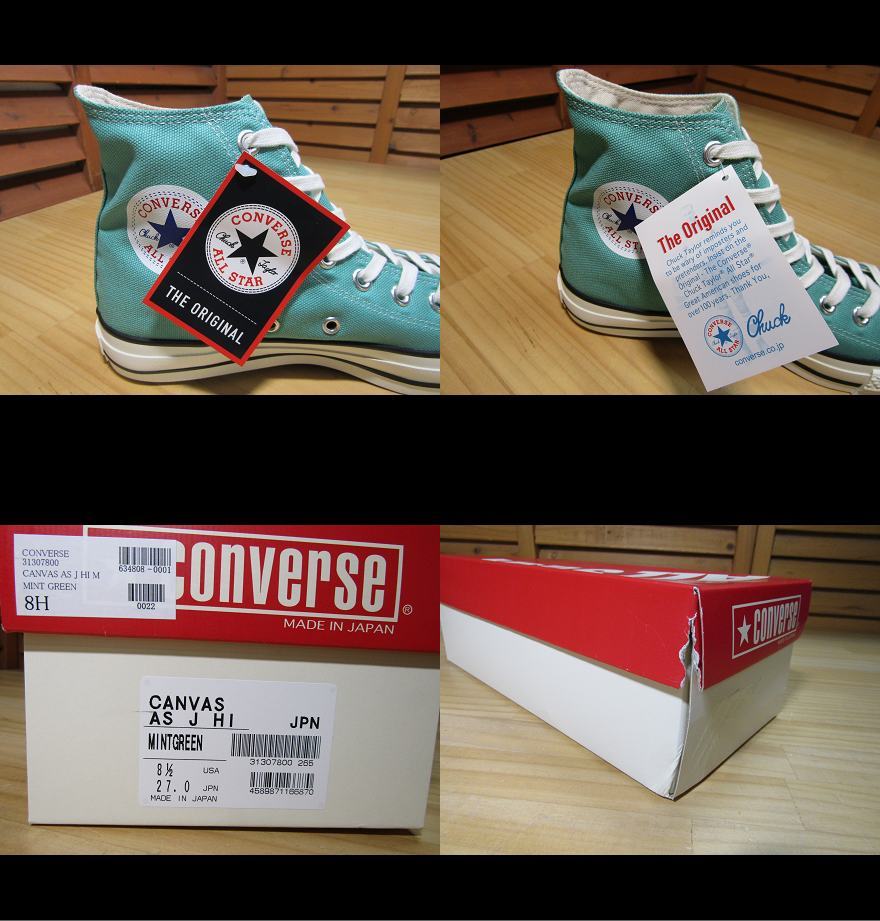 Y送料無料△764未使用品【converse コンバース】日本製 箱 タグ付 ALL STAR CANVAS AS J HI ミントグリーン SIZE US 8 1/2_画像10