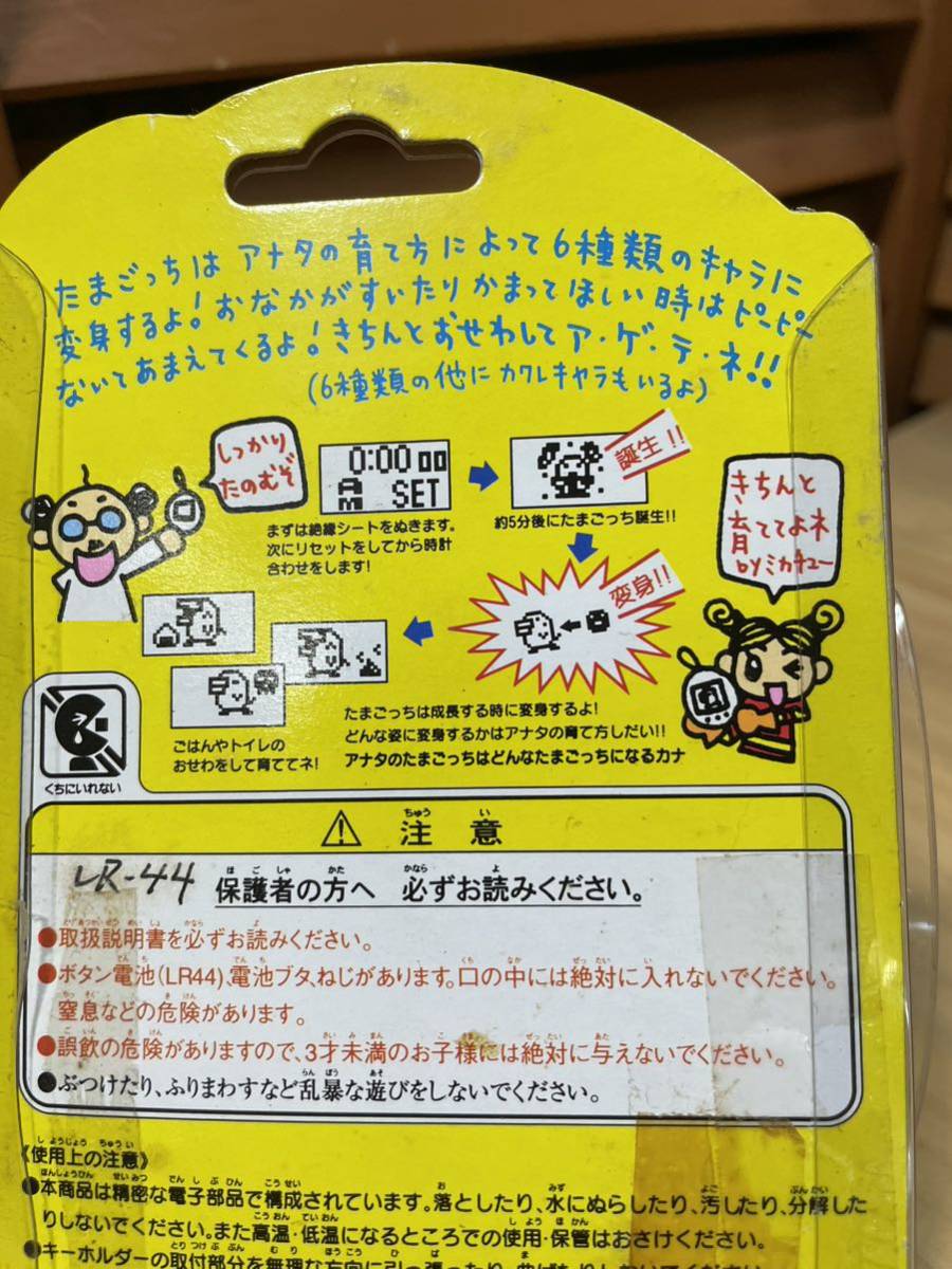 C送料無料 ◎302 【BANDAI】 バンダイ たまごっち 青 1997年 中古品_画像5