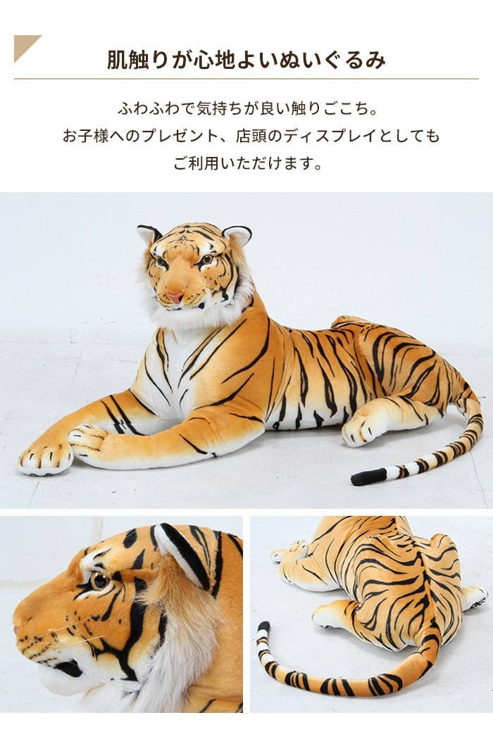  extra-large soft toy tiger . Tiger 110cm Dakimakura soft lovely large animal soft toy toy decoration Brown M5-MGKFGB00552BR