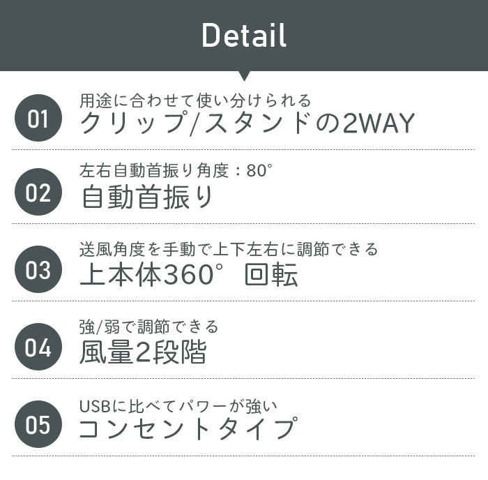 クリップ 扇風機 クリップ式扇風機 おしゃれ 2WAY 風量2段階 クリップファン ミニ M5-MGKAK00013_画像3