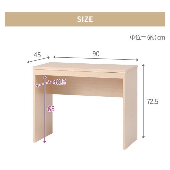 パソコンデスク 机 シンプルデスク 幅90 奥行45 ワークデスク インテリア おしゃれ 勉強机 テレワーク 木目調 ブラウン M5-MGKFGB00628BR_画像7