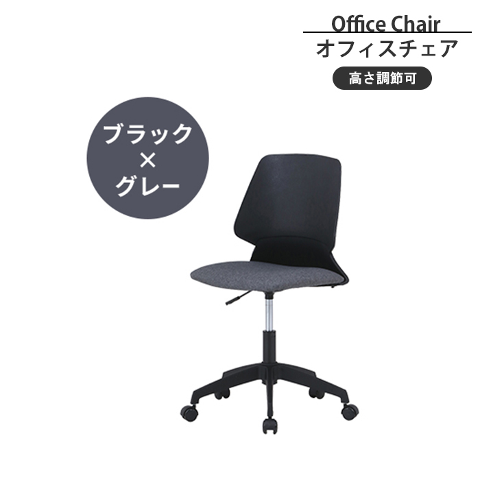 オフィスチェア デスクチェア キャスター付き チェア ワークチェア 椅子 高さ調整 昇降式 回転式 ブラック×ブルー M5-MGKFGB00639BKBL_画像1