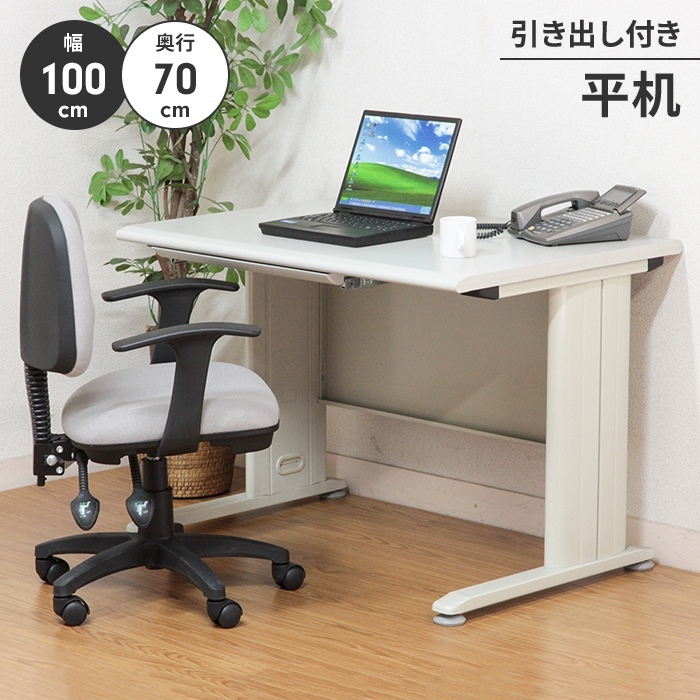 Office Desk Office Desk Ширина 100 глубина 70 плоская стола с настольным столом на стойке стола на стойке стола на стой