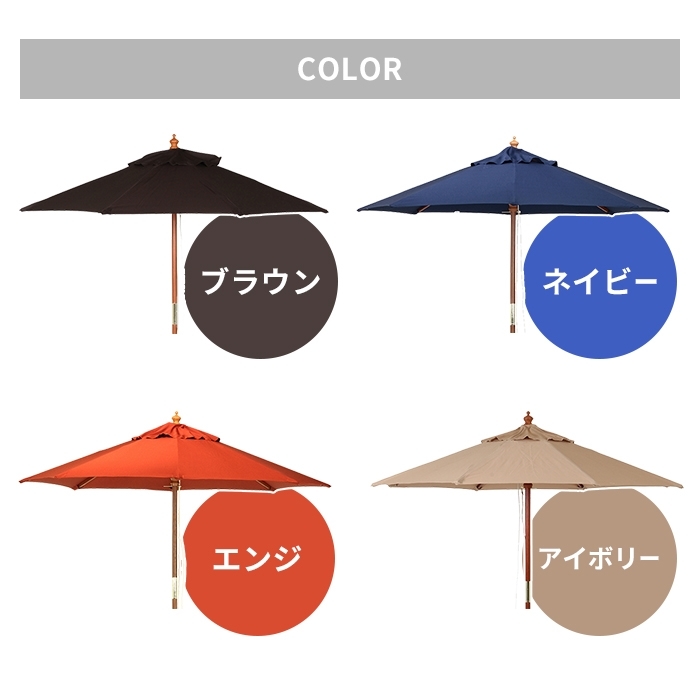  сад зонт из дерева 210cm пляжный зонт большой зонт зонт сад навес Cafe способ модный наружный двор Brown M5-MGKFGB00663BR