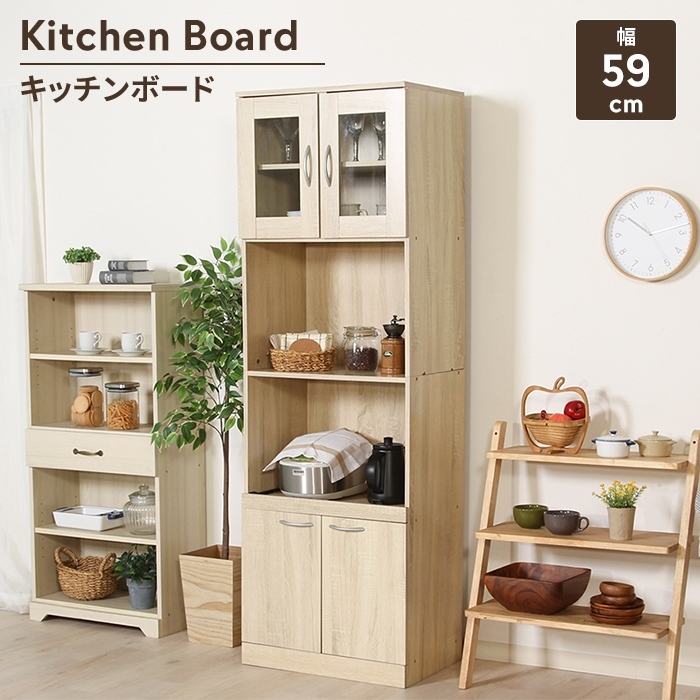  kitchen board high type height 180 width 60 range stand range board kitchen storage cupboard cabinet white oak M5-MGKFGB00576WHO