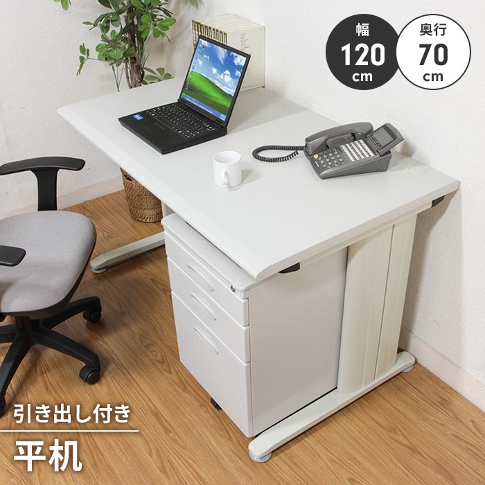 法人様限定 送料無料 レセプションテーブル W1600xD800 法人様限定 送料無料 レセプションテーブル W1600xD800