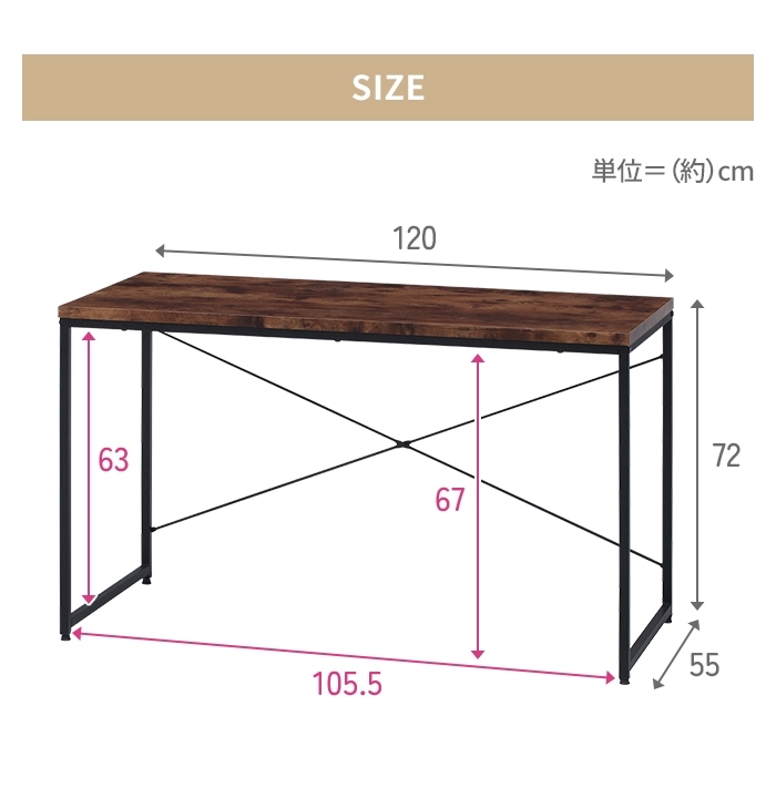 デスク ワークデスク 幅120 奥行55 パソコンデスク シンプルデスク ヴィンテージ風 おしゃれ 勉強机 テレワーク ブラウン M5-MGKFGB00624BR_画像5