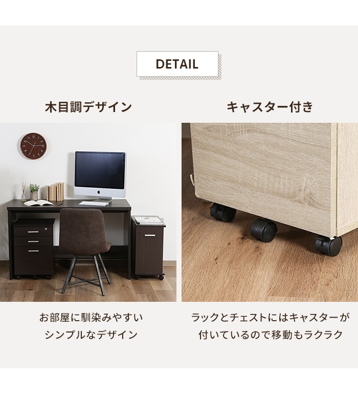 デスク 机 勉強机 3点セット 幅120 ワゴン シンプルデスク デスク 机 勉強机 3点セット 幅120 ワゴン シンプルデスク