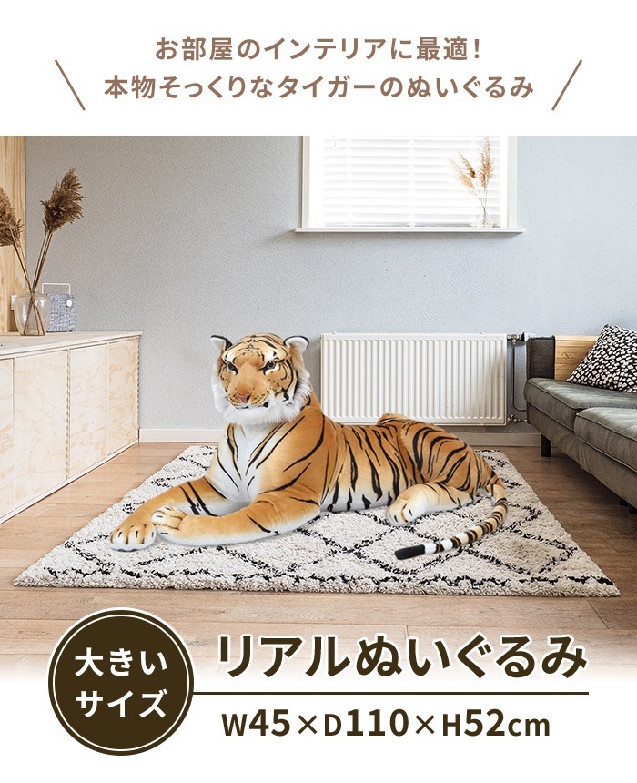  extra-large soft toy tiger . Tiger 110cm Dakimakura soft lovely large animal soft toy toy decoration Brown M5-MGKFGB00552BR