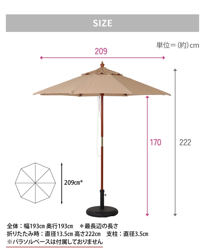  сад зонт из дерева 210cm пляжный зонт большой зонт зонт сад навес Cafe способ модный наружный двор Brown M5-MGKFGB00663BR