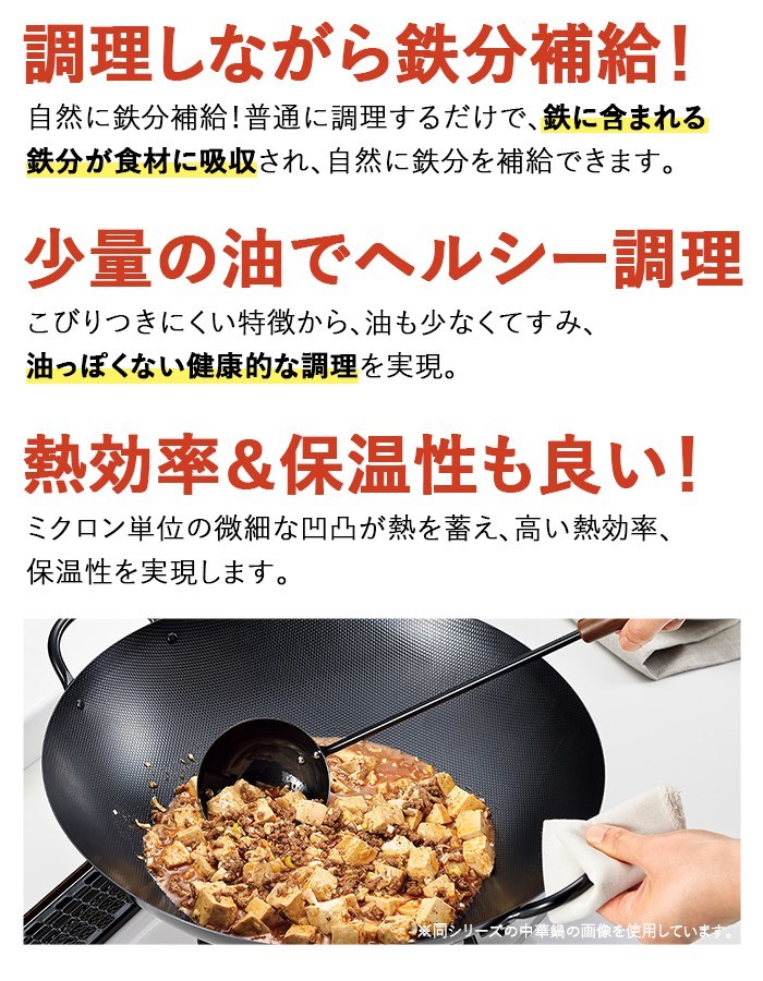 玉子焼 14×18cm 鉄製 玉子焼き器 卵焼き器 オール熱源対応 200V IH対応 天然木 日本製 燕 エッグパン フライパン 調理器具 M5-MGKYM00235_画像4