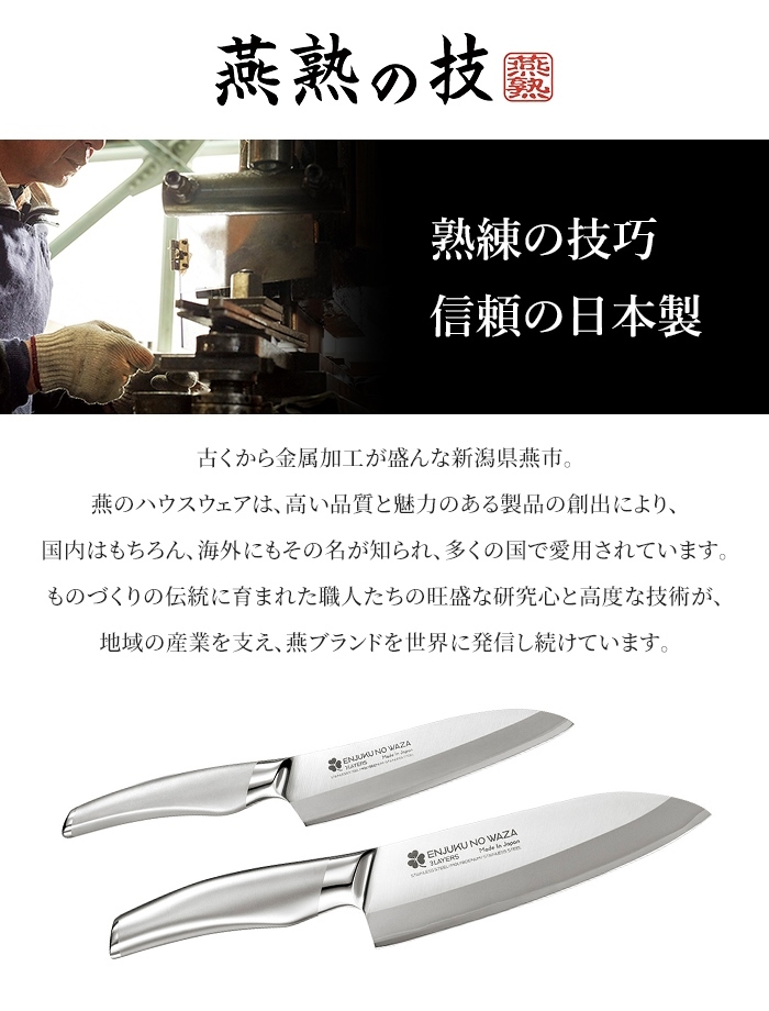ペティナイフ 三徳包丁セット 包丁 日本製 国産 ステンレス製 2本セット ナイフ よく切れる 万能包丁 キッチン 調理 便利 M5-MGKYM00342_画像2