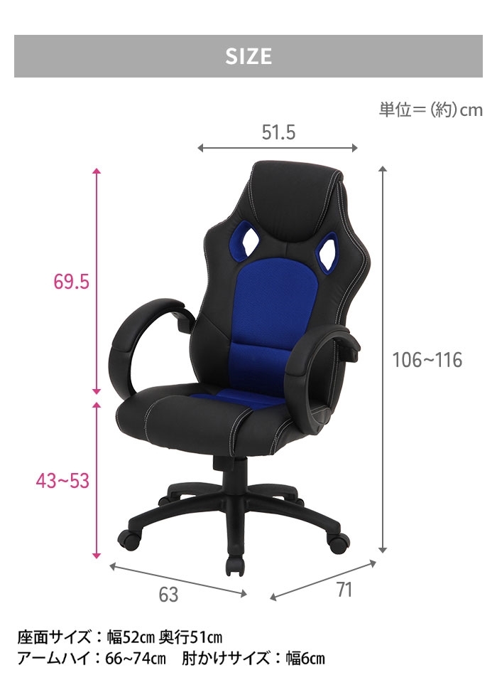 レーシングチェア オフィスチェア ゲーミングチェア デスクチェア 椅子 高さ調整 昇降式 キャスター付き 回転式 レッド M5-MGKFGB00640RD_画像7