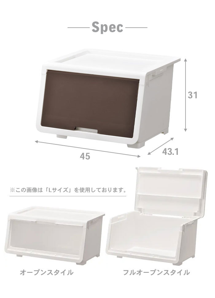 収納ボックス 前開き 収納 コンテナ Mサイズ 幅45 奥行43.1 高さ31 日本製 ふた付き オープンボックス ホワイト M5-MGKKA00126WH_画像8