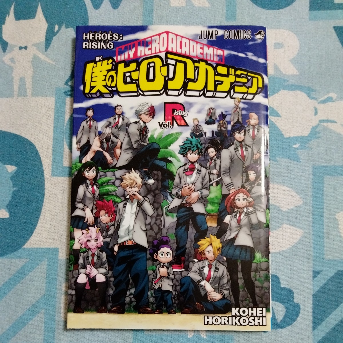 僕のヒーローアカデミア THE MOVIE ヒーローズ：ライジング ヒロアカ 入場者 特典 Vol. Rising 冊子 単行本 未使用品 非売品 カード付き