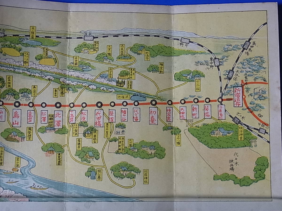 11/28★昭和レトロ◆鳥観図/俯瞰図/路線案内/旅案内◆京王電車案内/府下代々幡笹塚 京王電軌軌道株式会社発行/勝地案内/賃金表/運転時刻表 _画像3