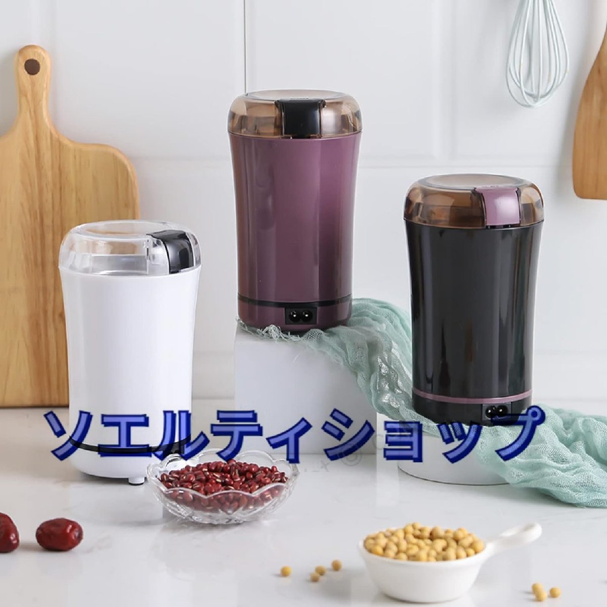 実用品★粉砕機 食品製粉機 微粉砕機 調味料挽き 粉ひき器 家庭用 小型ミル 150W 304ステンレス製 ワンタッチで自動挽き 掃除簡単 (黒)_画像6