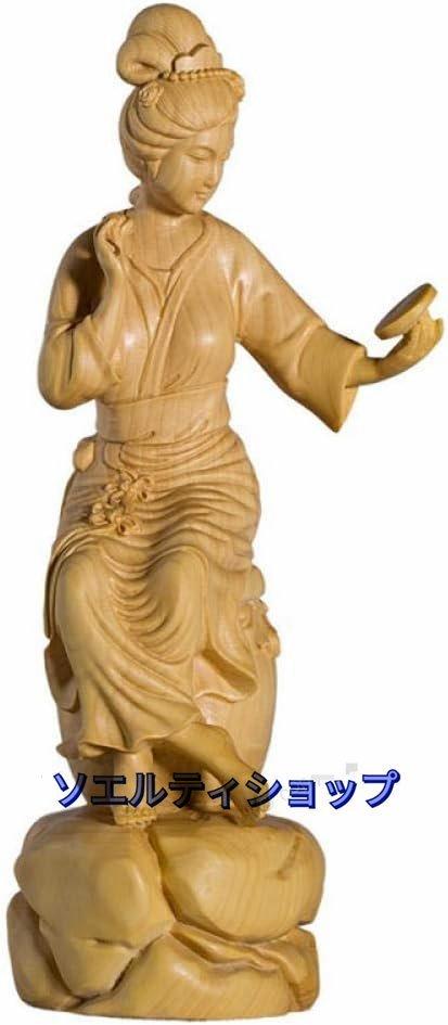 古典的な美しい女性の芸術彫刻木彫刻手工芸品家の装飾_画像1