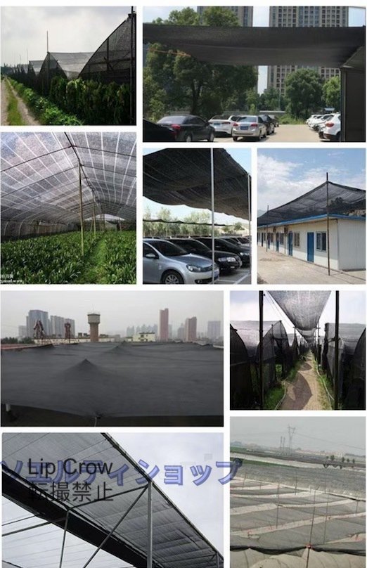  practical use convenience poly- echi Len shade net .. net sunshade net awning shade sunscreen UV protection 4×6m shade proportion 95% gardening 